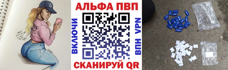 где продают наркотики  Малаховка  Alpha-PVP крисы CK 