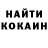 ГАШ hashish Stephen Bermingham