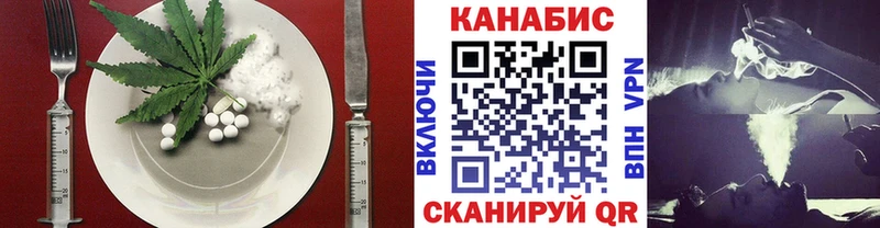 Еда ТГК конопля  Малаховка 