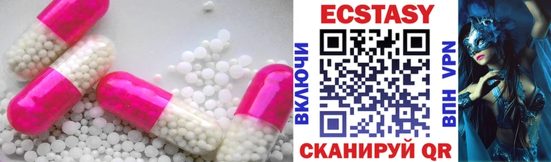 Экстази VHQ  Малаховка 
