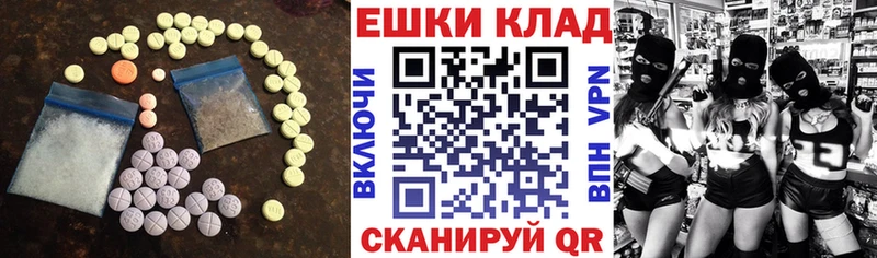 ЭКСТАЗИ VHQ Малаховка