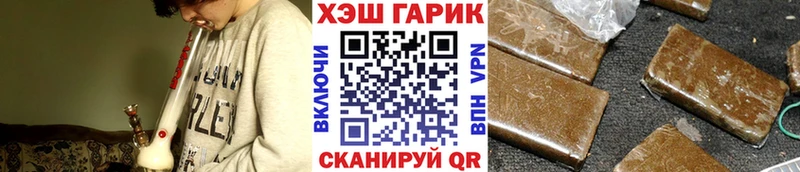 ГАШИШ Premium  Малаховка 