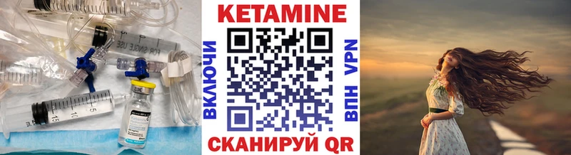 КЕТАМИН VHQ  магазин  наркотиков  Малаховка 