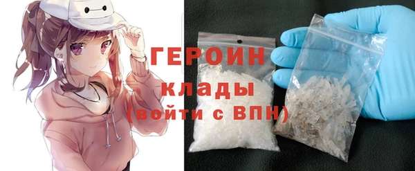 ГАЛЛЮЦИНОГЕННЫЕ ГРИБЫ Володарск