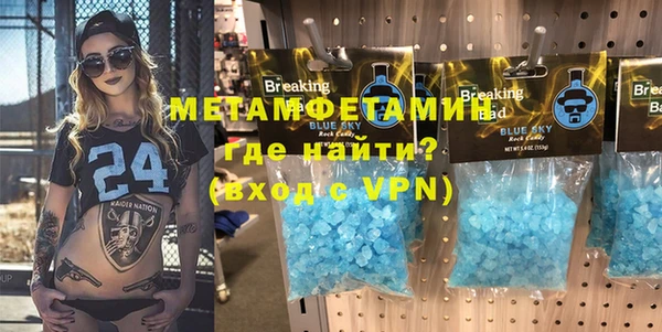не бодяженный Волоколамск