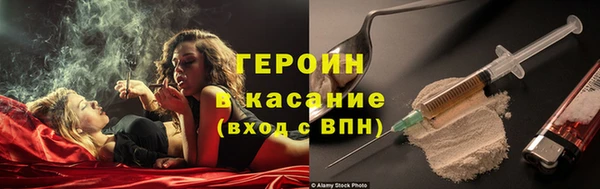 марки nbome Волосово