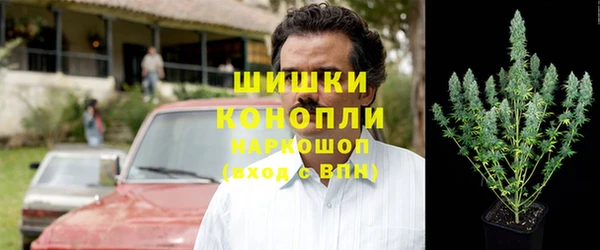 экстази Долгопрудный