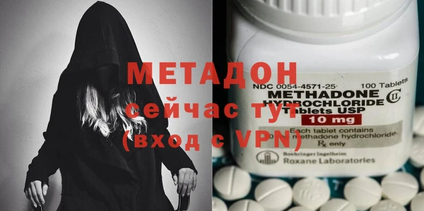 ECSTASY Новый Уренгой