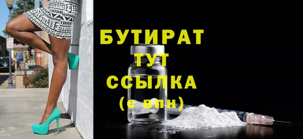кокаин VHQ Вязники