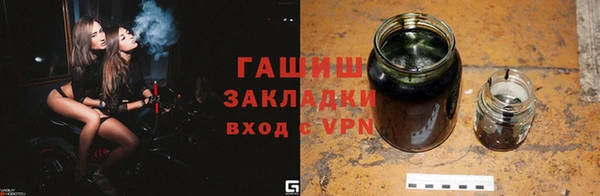 марки nbome Волосово