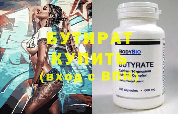 прущие крисы Вяземский