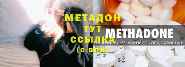 кокаин VHQ Вязники