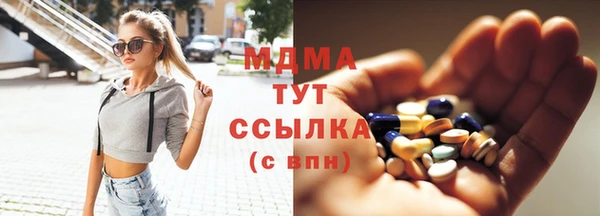 прущие крисы Вяземский