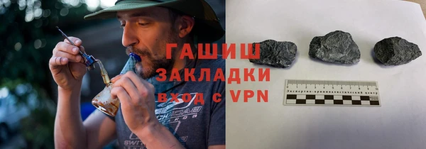 прущие крисы Вяземский