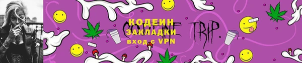 марки nbome Волосово