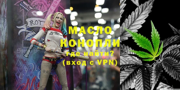 кокаин VHQ Вязники