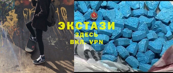 марки nbome Волосово