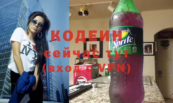 не бодяженный Волоколамск