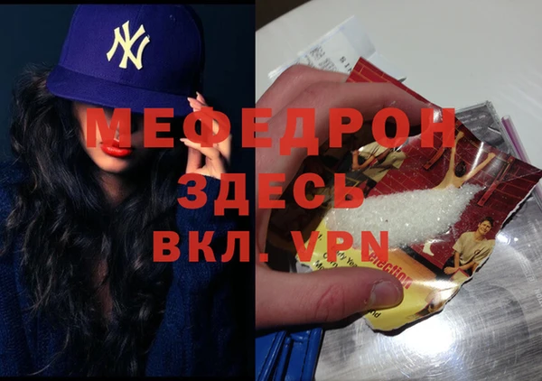 не бодяженный Волоколамск