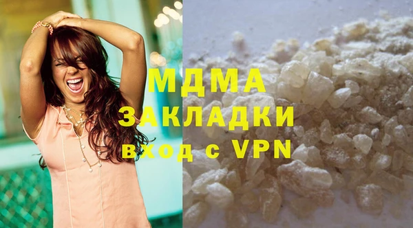 марки nbome Волосово