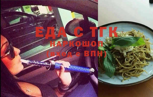 прущие крисы Вяземский