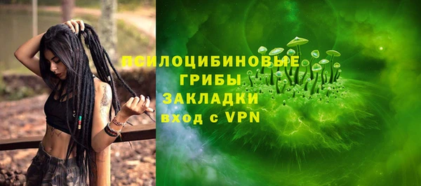кокаин VHQ Вязники