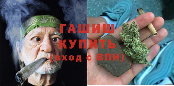 марки nbome Волосово