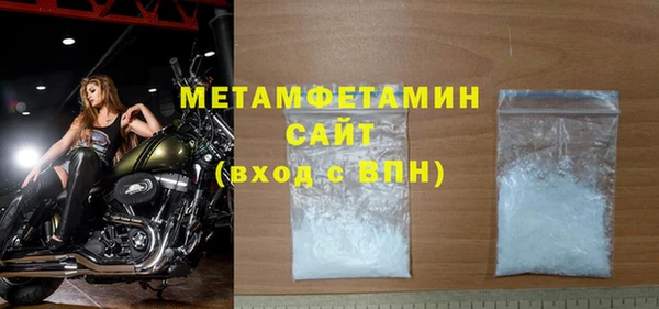 кокаин VHQ Вязники
