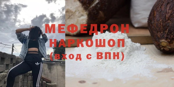 прущие крисы Вяземский