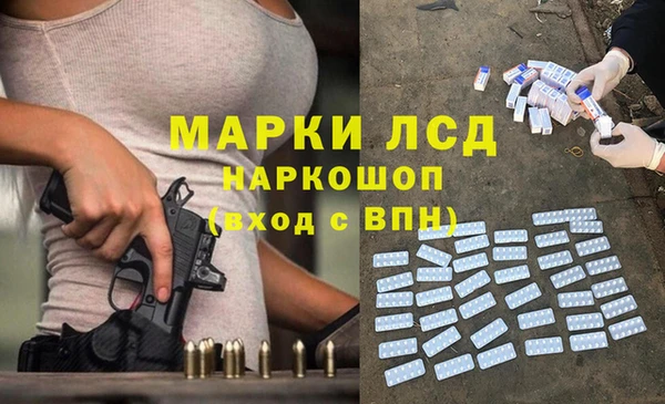 ГАЛЛЮЦИНОГЕННЫЕ ГРИБЫ Володарск