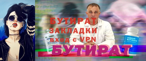 марки nbome Волосово