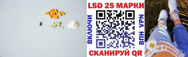 Лсд 25 экстази кислота  Малаховка 