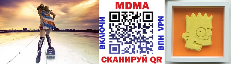 хочу наркоту  Малаховка  MDMA Molly 