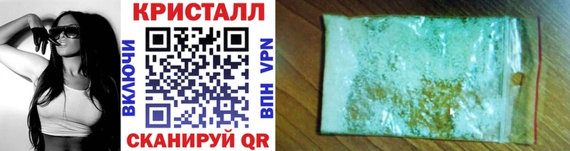 Метамфетамин Декстрометамфетамин 99.9%  продажа наркотиков  Малаховка 