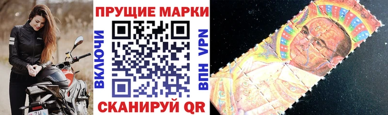 Марки 25I-NBOMe 1,5мг  Малаховка 