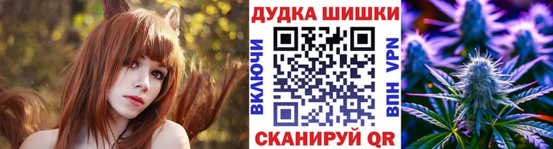 Каннабис Ganja  где продают наркотики  Малаховка 